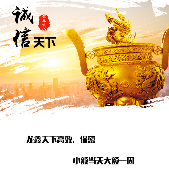 叠彩要债公司